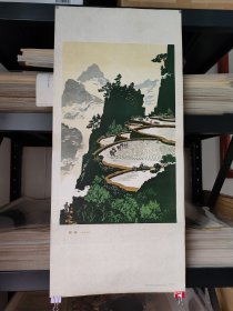 耕耘（套色木刻）。三开。稀少甘肃版。 此画具体尺寸：约76×35公分左右。耿汉作。无具体印刷时间，但画为七十年代印刷。甘肃人民出版社出版。甘肃省纪念毛主席《在延安文艺座谈会上的讲话》发表三十周年美术作品选。