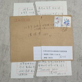 J11-52著名学者马巽夫人旧藏：京剧名票凌汉臣 信札1页附封(品如图 被撕裂成2份)