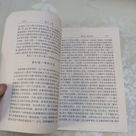 中国历代名案精选