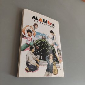 漫画制作成员漫画企划
