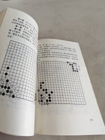 日本围棋名著《玄览》《珍珑》及其他