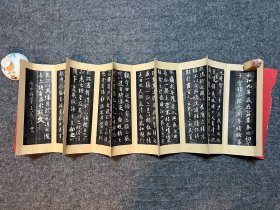 兰亭序 王羲之书法 拓片拓本 10面
折帖一册。折叠后尺寸：11.5*29cm。经年痕迹。先从日本统一邮寄回国，然后顺丰快递全国。