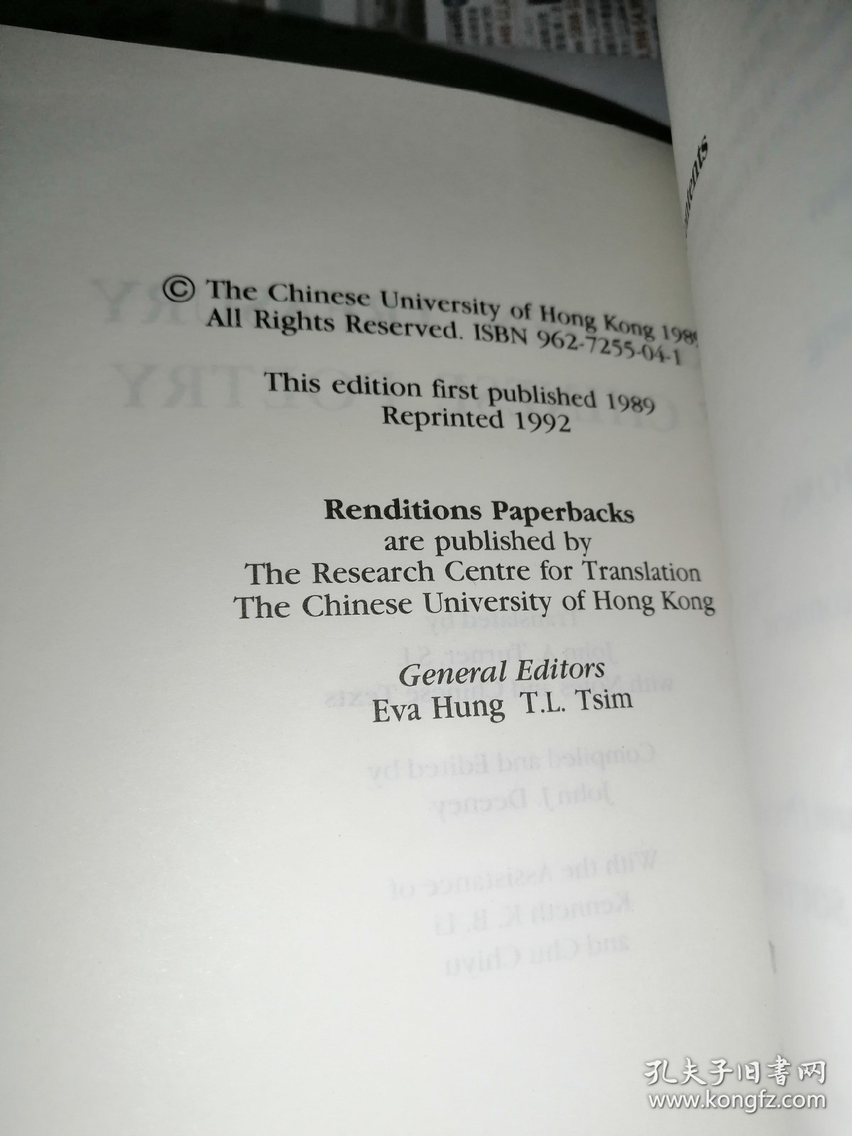 A Golden Treasury of Chinese Poetry（《中诗金库》古代诗歌英文译本，中英文对照，唐安石翻译