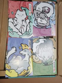 非人哉官方设定集