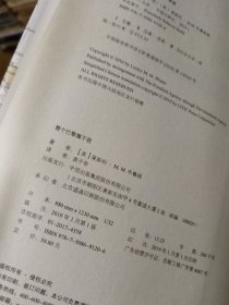 整个巴黎属于我 正版