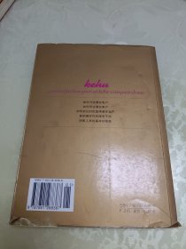 猎犬计划 客户