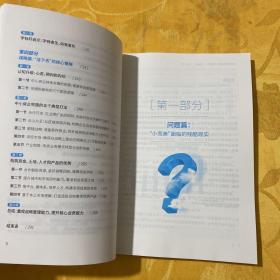 新形势下中小房企的战略突围 小而美还是小而没？