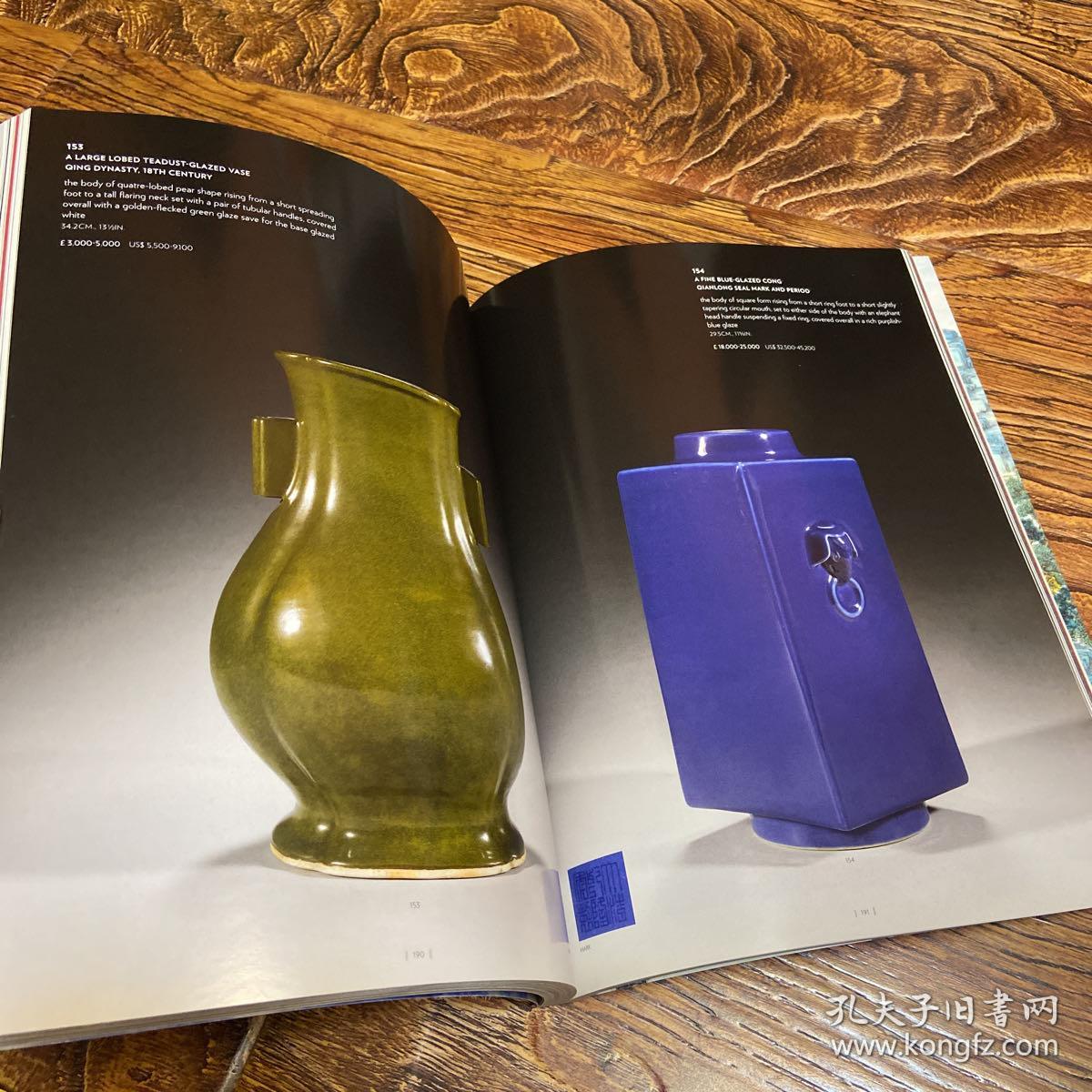 伦敦苏富比2008玉器、瓷器、书画、家具、文房、杂项拍卖图录