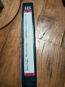 2001年温州第四中学 温州外国语学校录像带，第十五届校园艺术节即建校七十六周年文艺汇演，学校录像带。稀缺录像带，实物拍摄，带子干净。