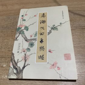 吴湖帆的手与眼