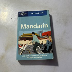 Lonely Planet: Mandarin Phrasebook孤独星球：普通话常用手册