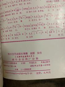 老歌本 抒情歌曲