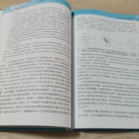 《天然高分子基新材料》丛书：淀粉基新材料（书内无勾划）