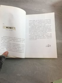 搭配其实很好玩：阿秋秋的时尚日志