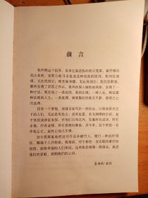 《读透人生》21作者：詹姆斯•爱伦，翻译者：李旭大