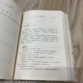 全唐诗流派品汇（全四册）