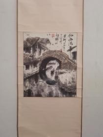 h.902董轩,《似水流年》画于赵都邯郸，著名画家。浙江科技学院副教授，毕业于河南大学美术系,中央工艺美术学院(现清华大学美术学院)该作品保真尺寸为56x46