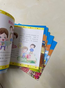 幼儿多元智能和谐发展 幼小衔接下 社会健康、语言、语言练习册、数学、数学练习册、美术、音乐、科学、拼音，拼音练习册（共十册）未翻阅