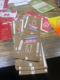 烟标 吉星雪茄