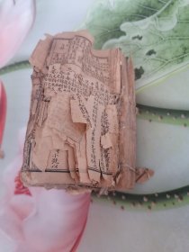 考证字汇唐著写信必读
