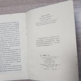 大卫、考坡菲(全二册)