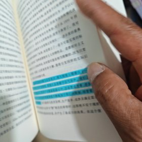 改革年代：从布赖恩到富兰克林·罗斯福（别的地方几乎干净）