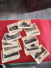 北京风景卡片24张  原照片  实物拍照  七号册
