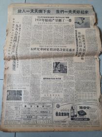 江西日报1959年，大跃进时期的新闻报纸，内容十分丰富，时代背景強烈，市面较少见，品相如图所示，非城勿扰，谢谢！