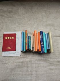 一个奔向延安的上海女童工老革命(古琴艺术大家查阜西夫人的妹妹)徐鸿后来的丈夫武汉大学历史系老师殷铁铭日记手稿18本(内容极为丰富)带其手稿遗嘱1页及多页相关资料更多书影见隔壁补图1,2,3