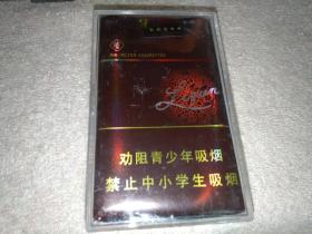 烟标（立体盒有机外壳）杭州利群  阳光软包