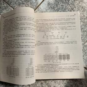 存储技术原理分析：基于Linux 2.6内核源代码   正版前几页，有点笔记已拍图以图为准