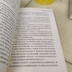 色戒：张爱玲与胡兰成的前世今生