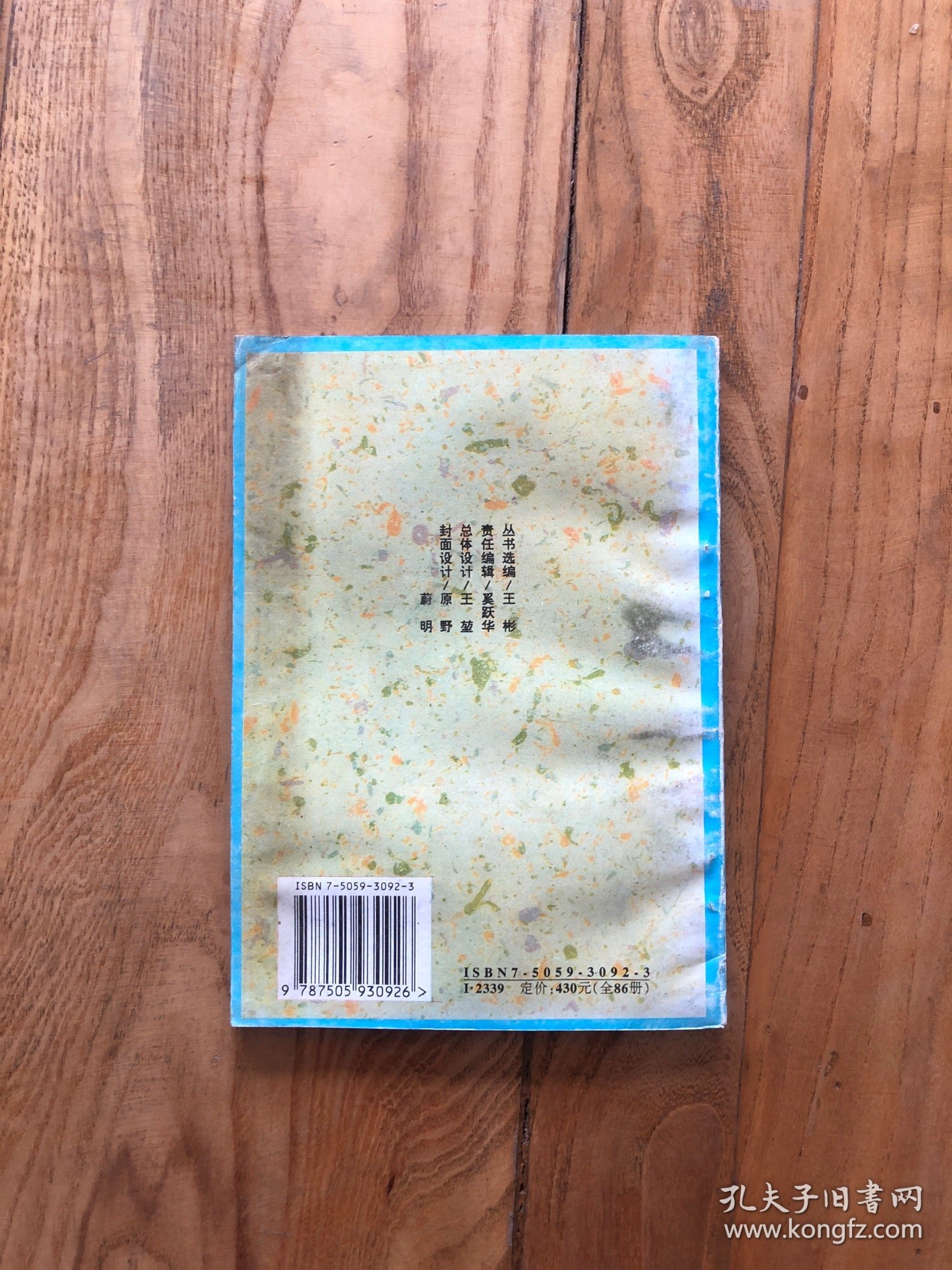 点击查看原图 桂公塘