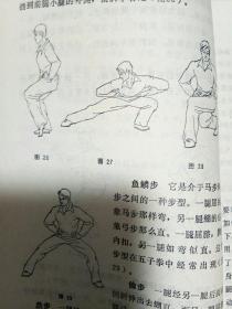 三路五子拳