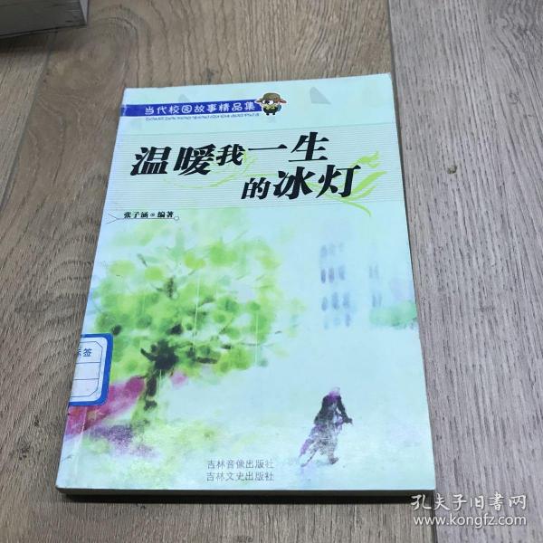 跟大师学管理、经营、营销（全三册）