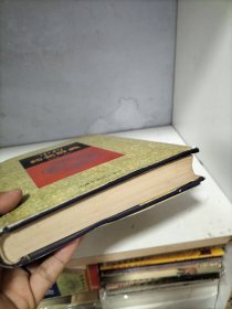 中药药名辞典