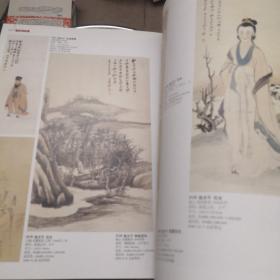 2009中国艺术品拍卖年鉴:中国书画