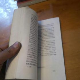 晋绥革命根据地研究