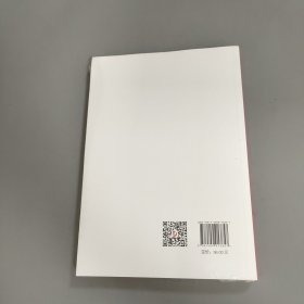 新时代党的组织路线读本