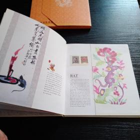 中国剪纸 十二生肖邮票珍藏册 24张邮票12张手工剪纸