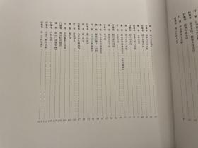 中国当代书法名家新作：何应辉（07年初版 库存新书原装未拆封）