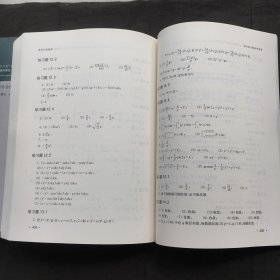 中国科学技术大学精品教材：数学分析教程  ；上下、全2册  （第3版）9787312030093