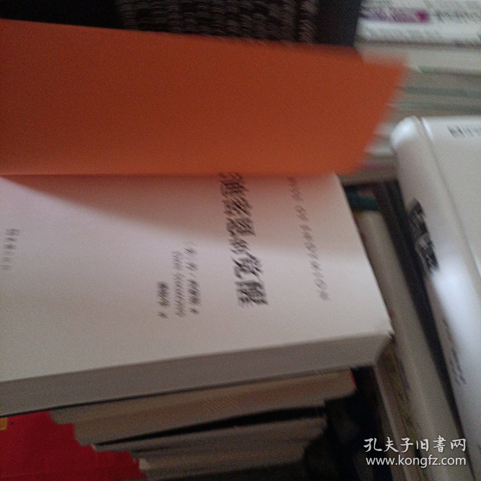 安迪密恩的觉醒（新版）