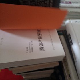 安迪密恩的觉醒（新版）