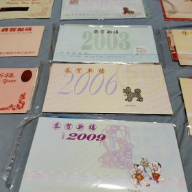 中国工商银行浙江省分行成立十周年1994年纪念铜章1枚、1995年生肖礼仪贺卡纪念铜章1枚、1996年生肖纪念铜章1枚、2002年生肖礼仪贺卡纪念铜章镀银1枚、2003年生肖礼仪贺卡纪念铜章镀银1枚、2006年生肖礼仪贺卡纪念铜章镀银1枚、2009年生肖礼仪贺卡纪念铜章镀银1枚、2010年生肖礼仪贺卡纪念铜章镀银1枚、2011年生肖纪念铜章镀银1枚、2013年生肖铜章镀银1枚、共10枚合让见图！