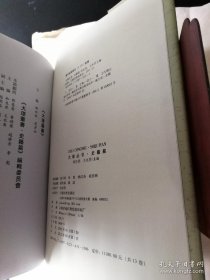 大理叢書.史籍篇，大理丛书