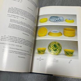 香港苏富比Sotheby's 1981年5月19日 仇炎之 Edward T.Chow 太仓仇氏抗希斋 专场拍卖 第三册 精装