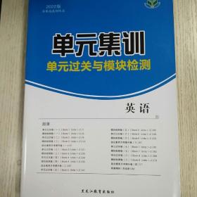 2022步步高大一轮复习资料英语（北师大版）