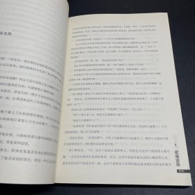 原来的世界4：亡灵墓地