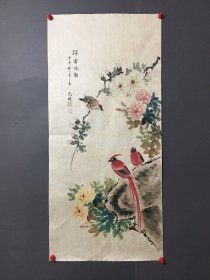 旧藏画家包栋手绘画芯B9